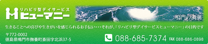 メールでのお問い合わせ